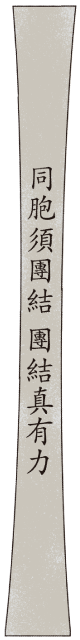 臺灣新文化運動紀念館
